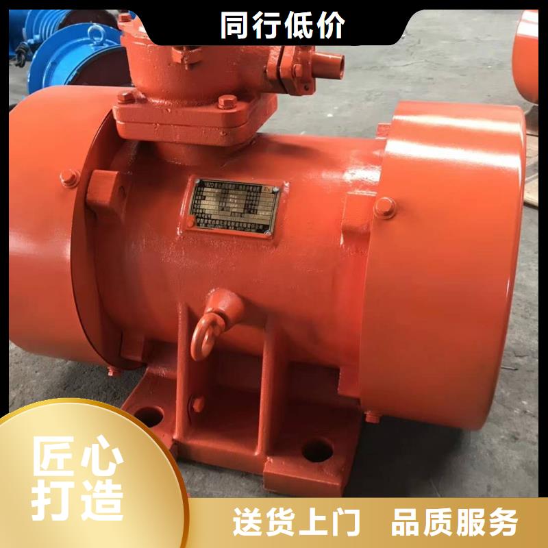 【振动电机】_平板振动器厂家工程施工案例