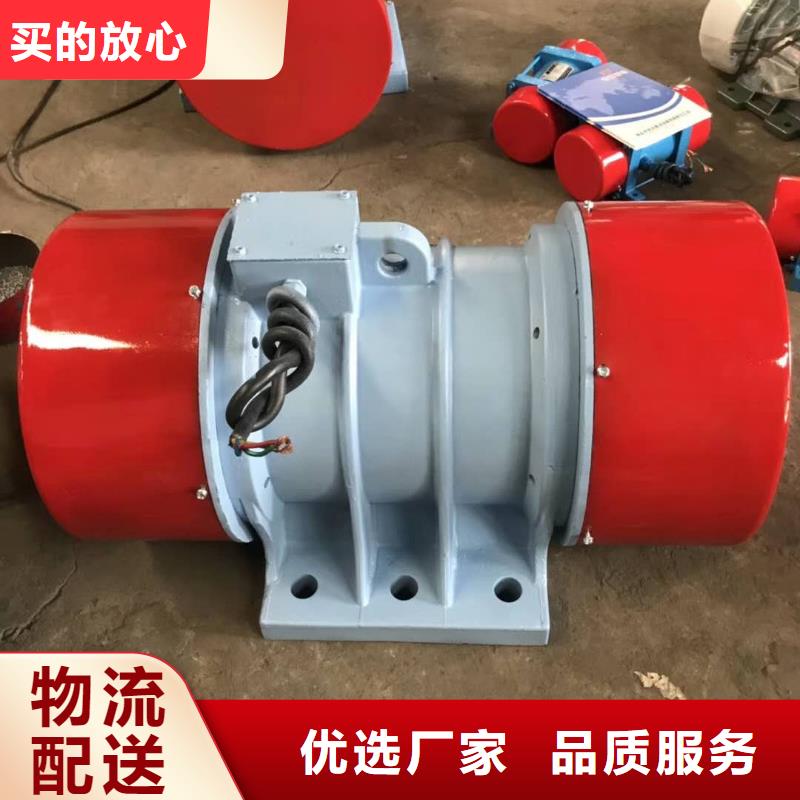 永靖县隔爆型振动电机煤矿防爆振动电机安装