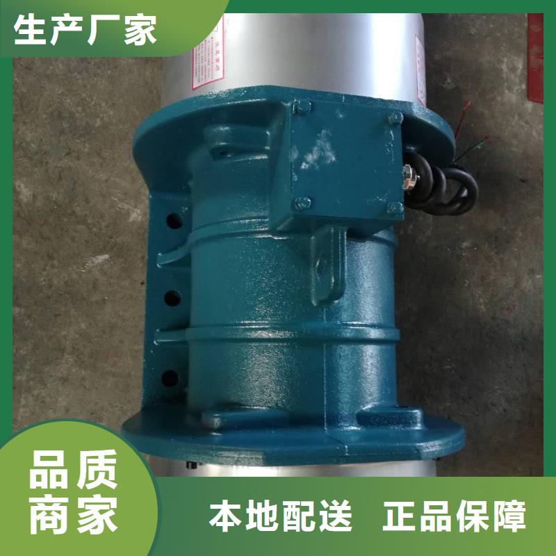 防爆振动电机规格型号源头好货宏达振动电机