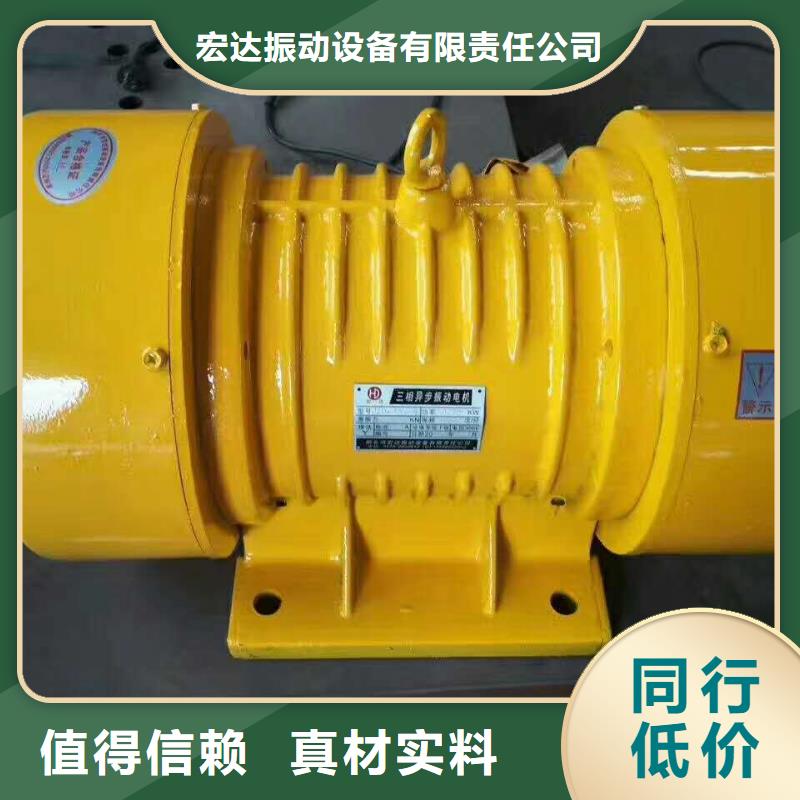 贡井YBZJ-5-4防爆振动电机隔爆型振动电机施工队伍