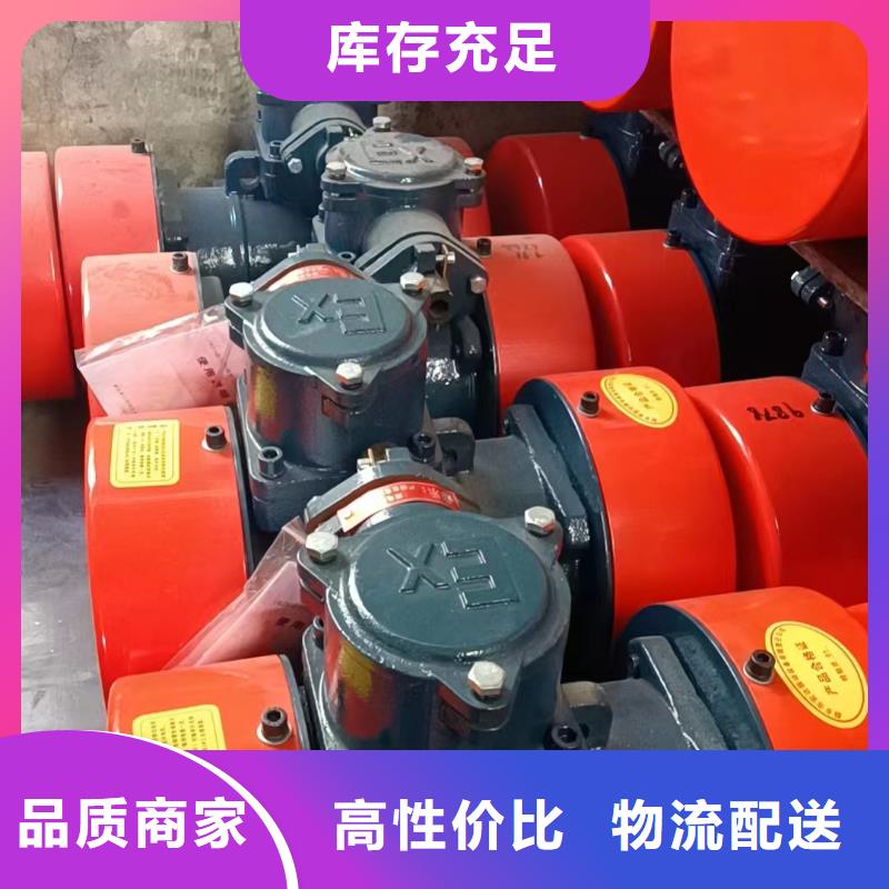 九台JZO-8-4振动电机化工防爆振动电机来图定制