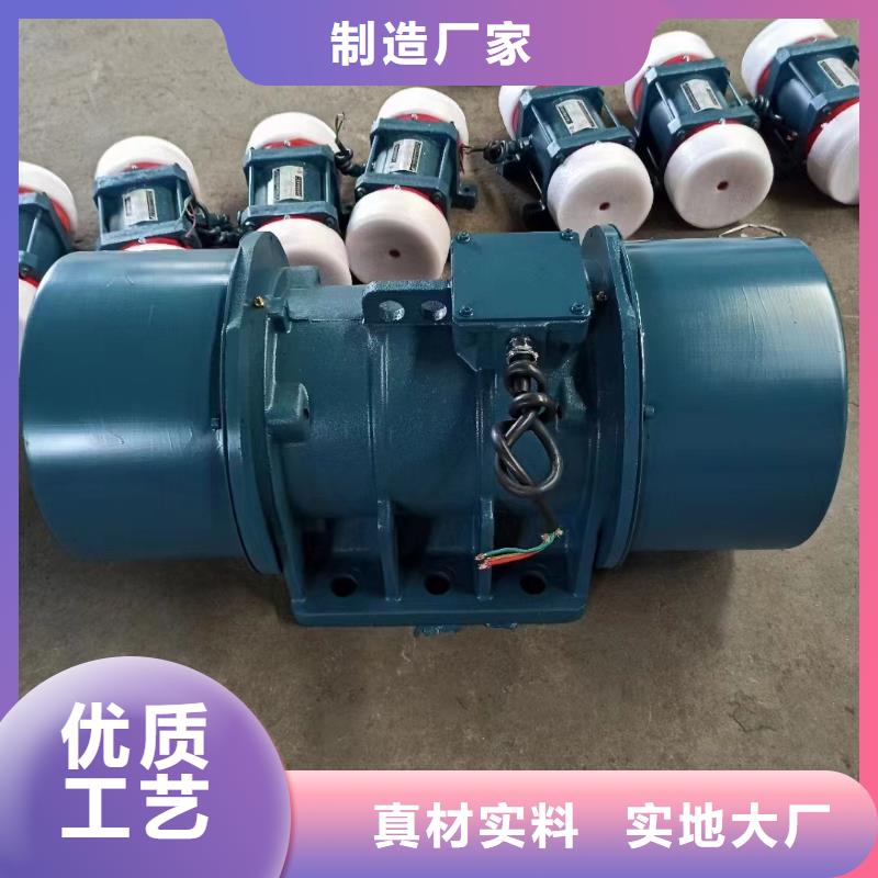 贡井YBZJ-5-4防爆振动电机隔爆型振动电机施工队伍