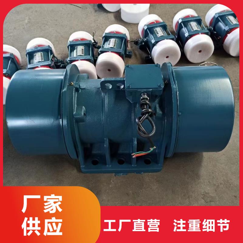 九台JZO-8-4振动电机化工防爆振动电机来图定制