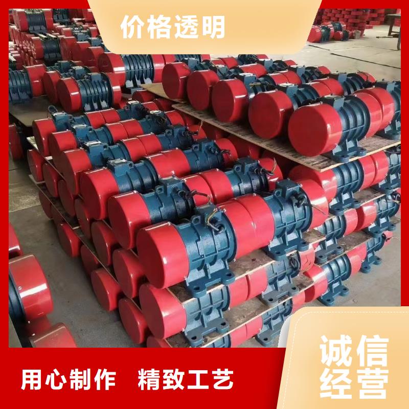 鸡泽YZQ振动电机宏达牌仓壁振动器