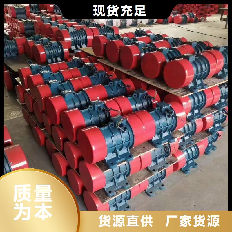拱墅XVM8-4振动电机0.4KW终身质保