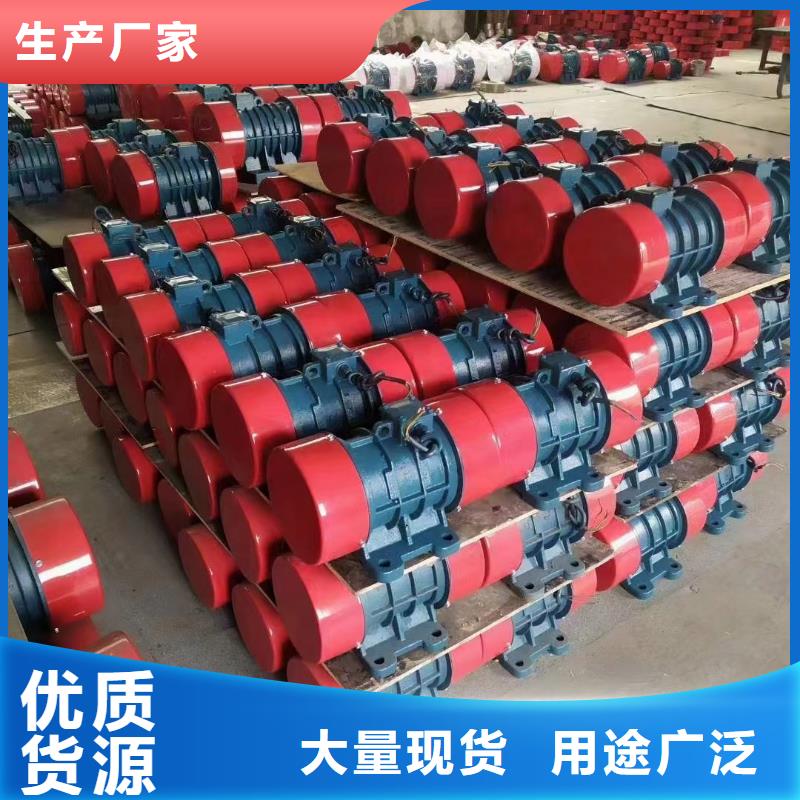 防爆振动电机厂家供应振动电机一哥