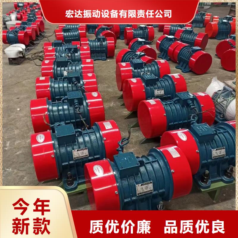 防爆振动电机砂石料仓专用振动器零售