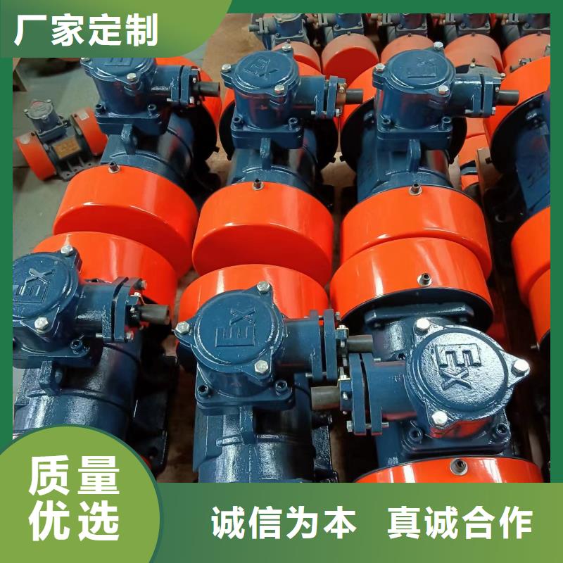 振动电机混凝土振动台厂家批发价