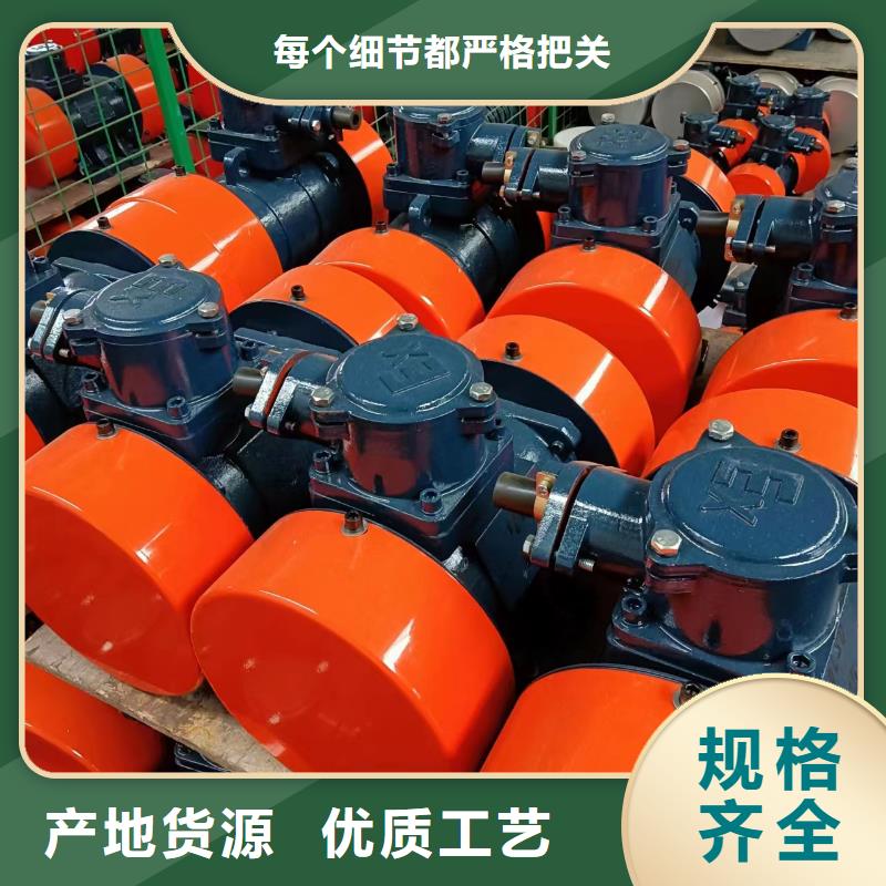 振动电机给料机厂家颜色尺寸款式定制