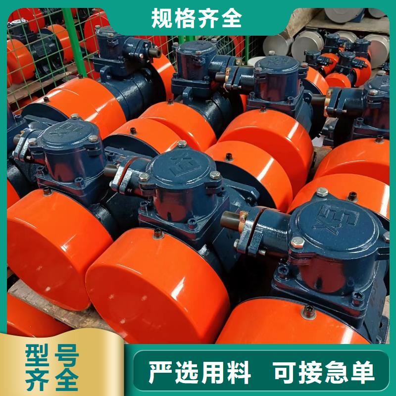 定州YBZJ-8-4防爆振动电机无中间商