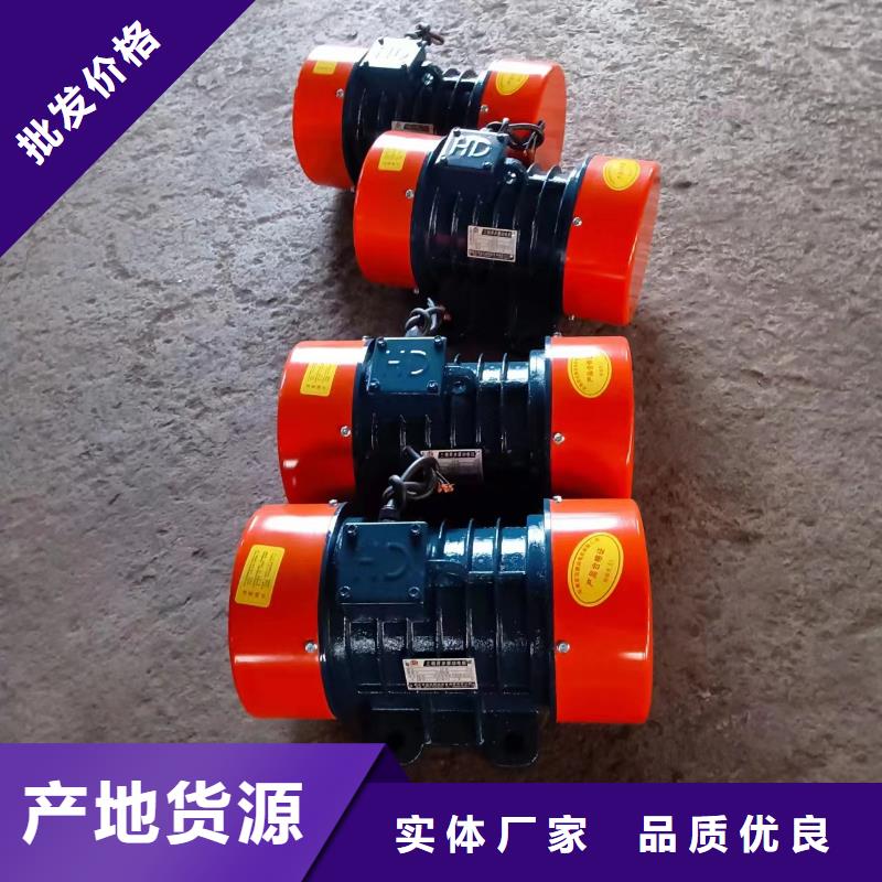 丛台区防爆振动电机矿用防爆振动电机采购厂家