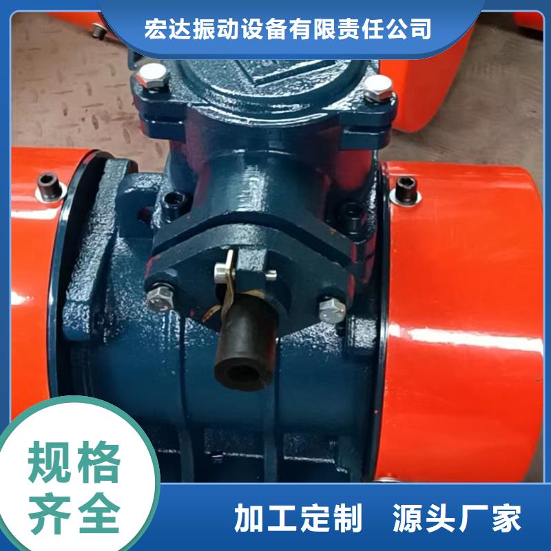 YZS-20-6振动电机诚信厂家