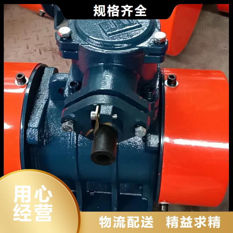 振动电机型号规格表零售防爆振动电机销售