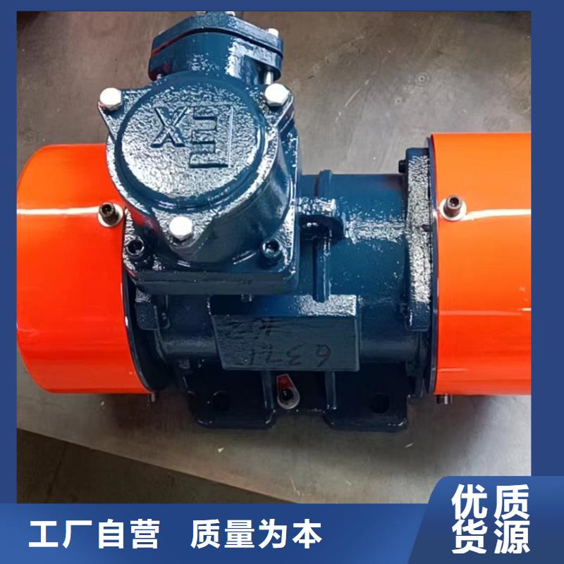 防爆型振动器