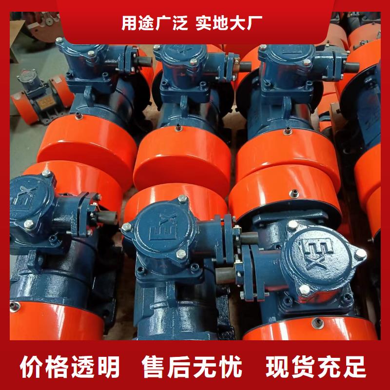 振动电机,仓壁振动器精益求精