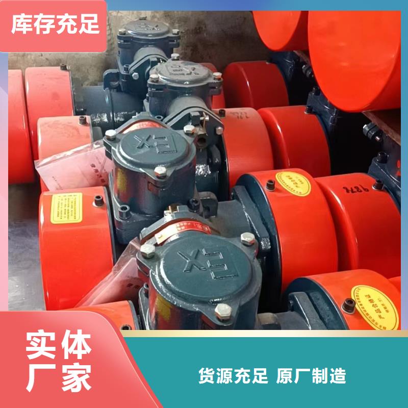 蒙自高频振动器宏达牌振动电机选型