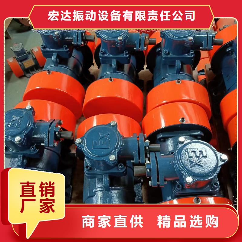 海港YBZQ-20-6防爆振动电机气体防爆振动电机品质优