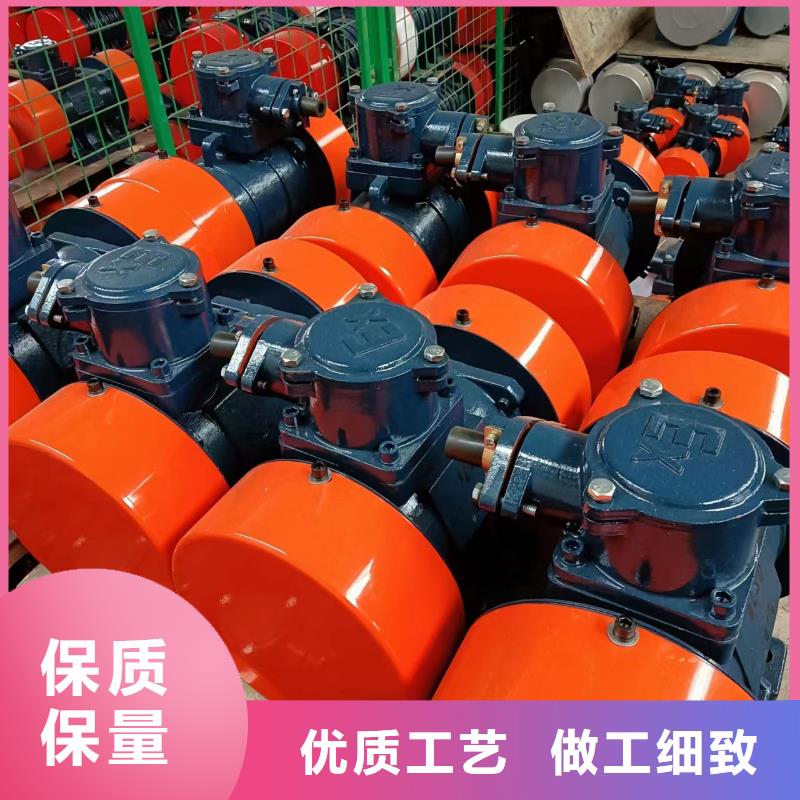 蒙自高频振动器宏达牌振动电机选型