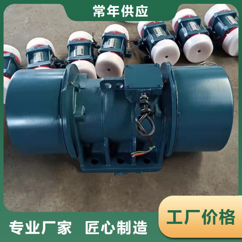 仓壁振动器防爆振动电机厂品质保障价格合理