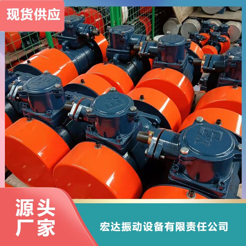 仓壁振动器-【防爆振动电机价格】免费寄样