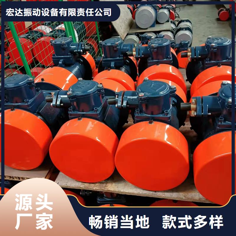 LZF-10仓壁振动器在线咨询