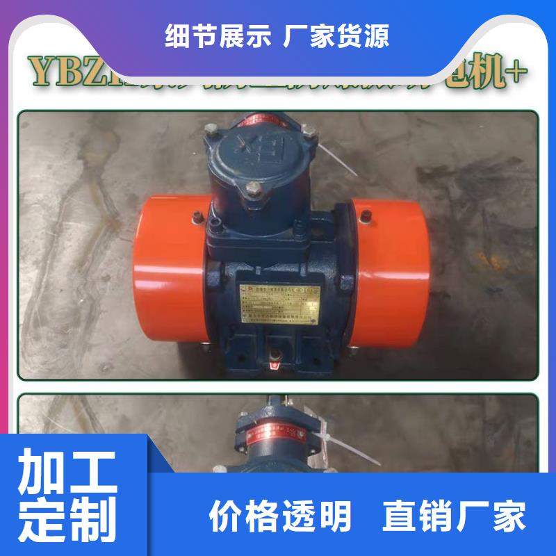 仓壁振动器矿用振动筛种类多质量好