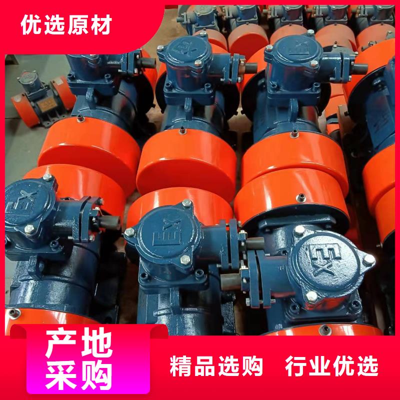 仓壁振动器防爆振动电机厂品质保障价格合理