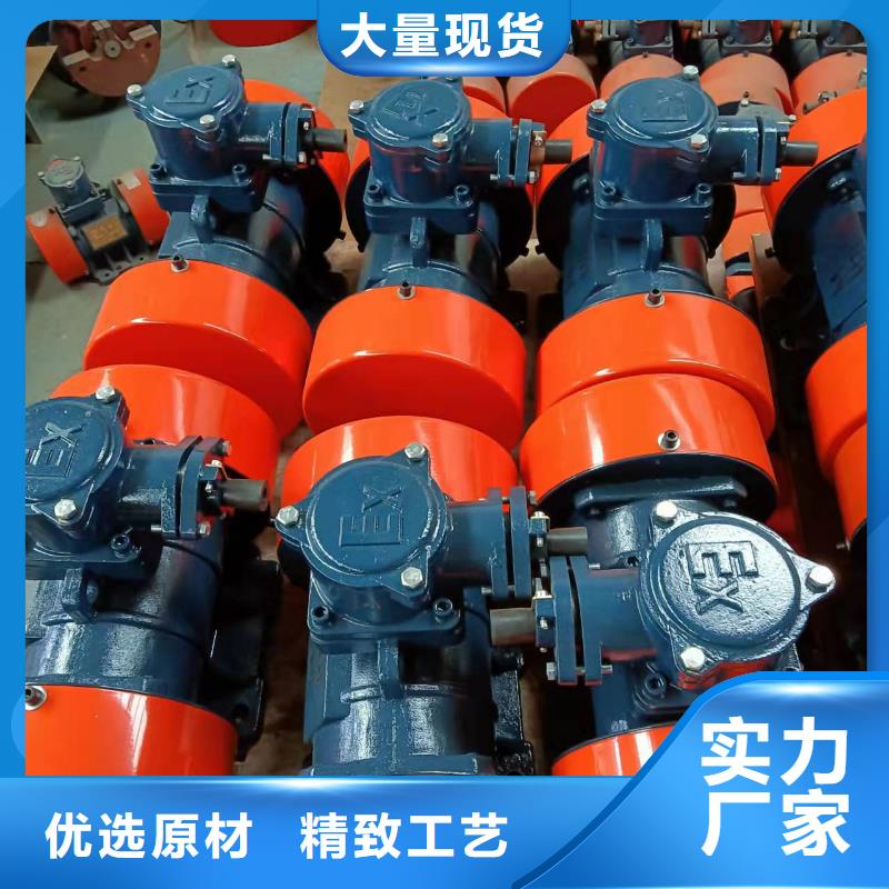 仓壁振动器防爆振动电机厂家厂家直发