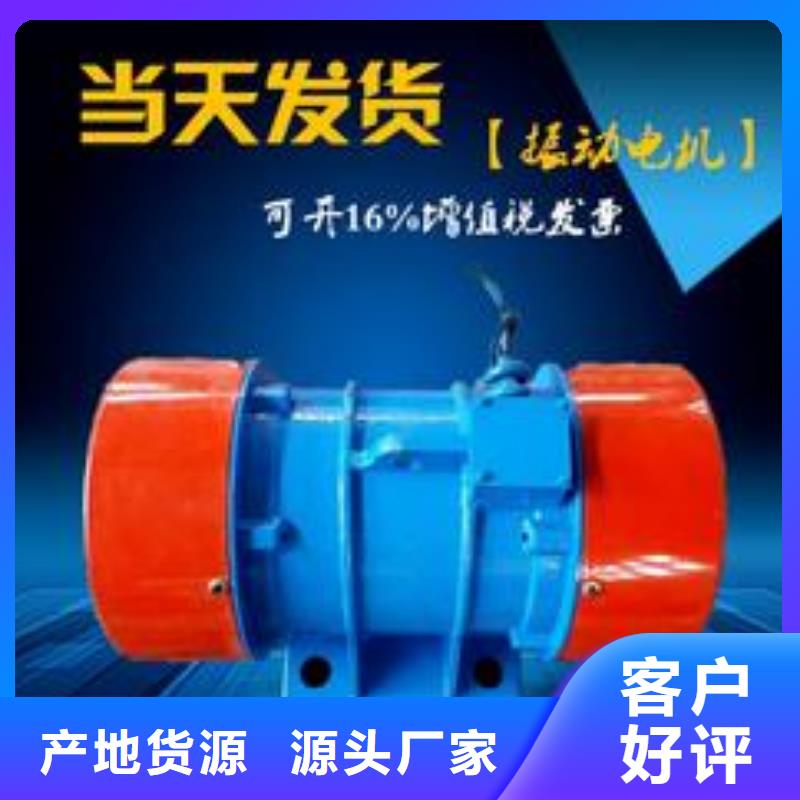 粉尘防爆仓壁振动器靠谱厂家