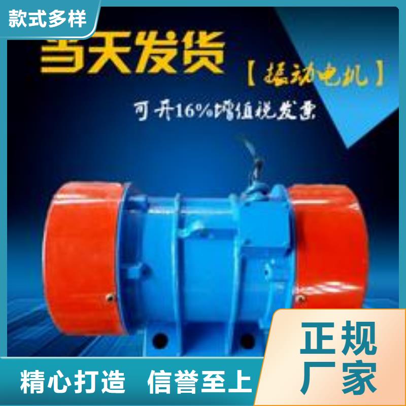 ZFB-5仓壁振动器制造厂家