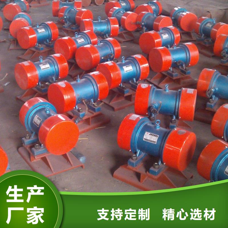 仓壁振动器防爆振动电机厂家品质好才是硬道理