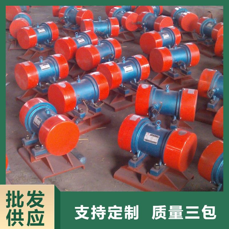 仓壁振动器振动电机选择我们选择放心