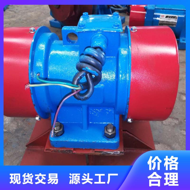 仓壁振动器振动电机选择我们选择放心