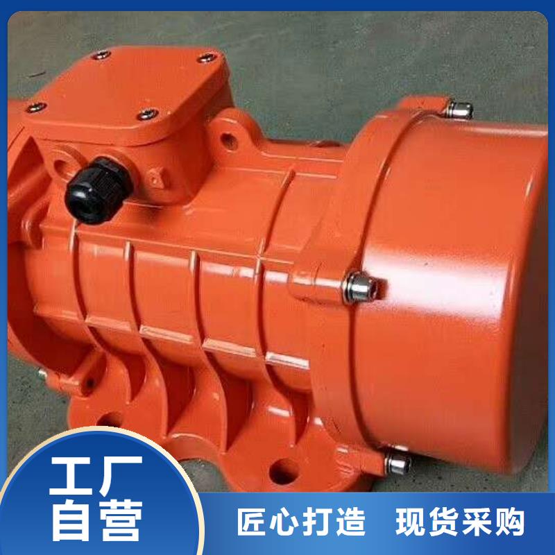 BZF-8仓壁振动器电机仓壁振动器生产厂家