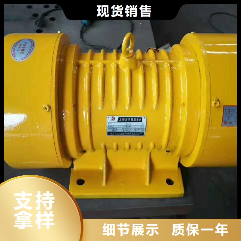 仓壁振动器振动电机N年大品牌