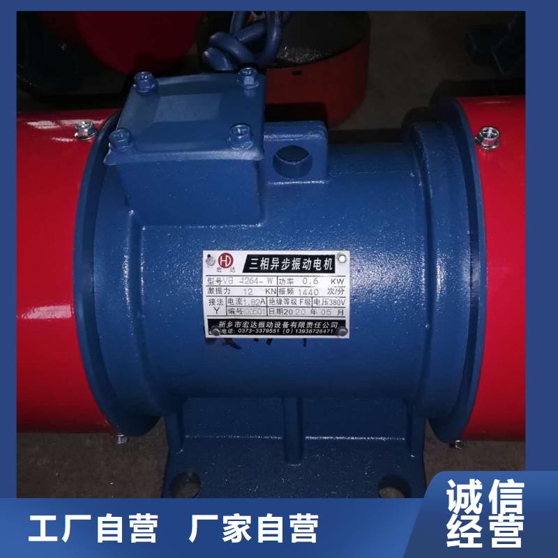 【仓壁振动器平板振动器厂家热销产品】