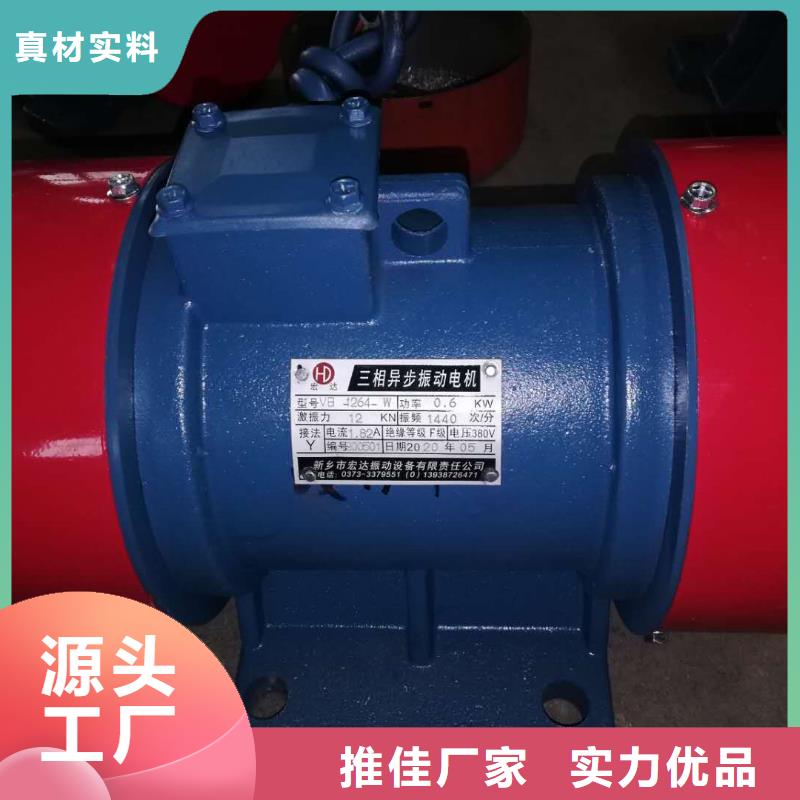 BZF-8仓壁振动器电机仓壁振动器生产厂家