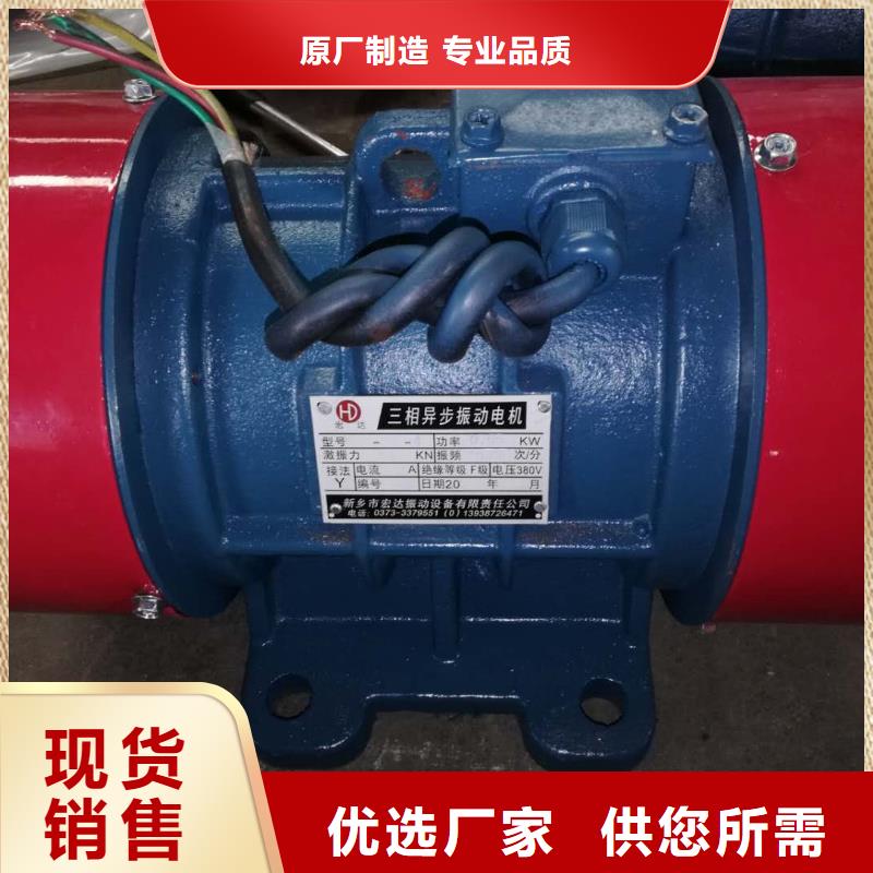 仓壁振动器_防爆电机主推产品