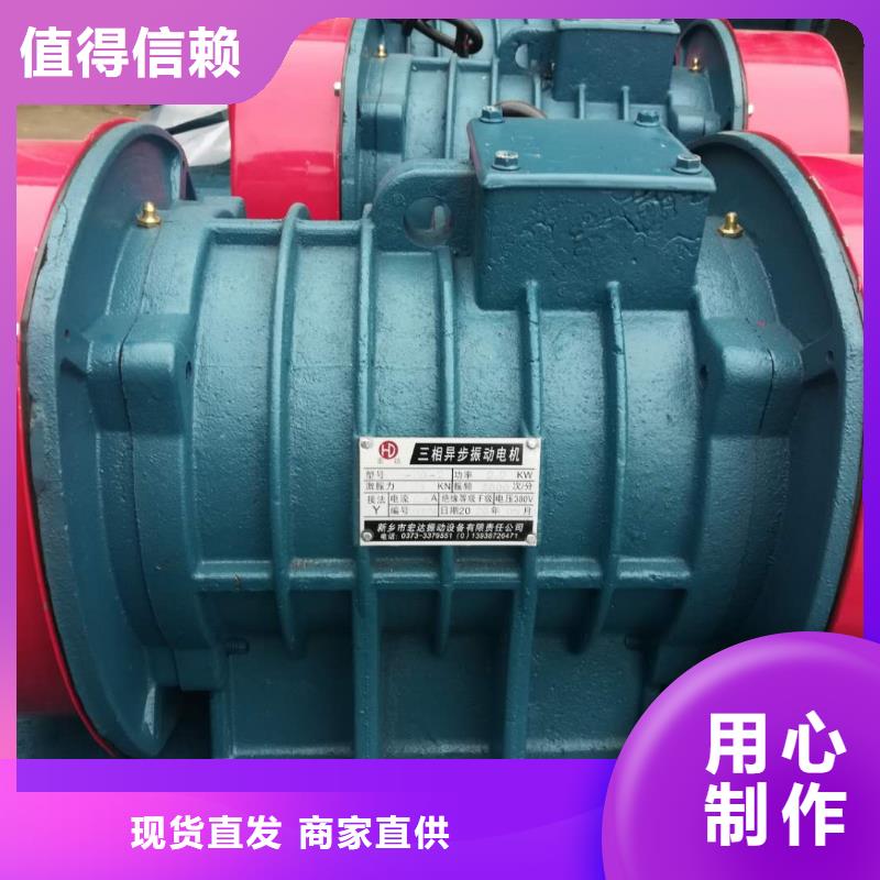 亚东ZF-15仓壁振动器电机仓壁振动器生产