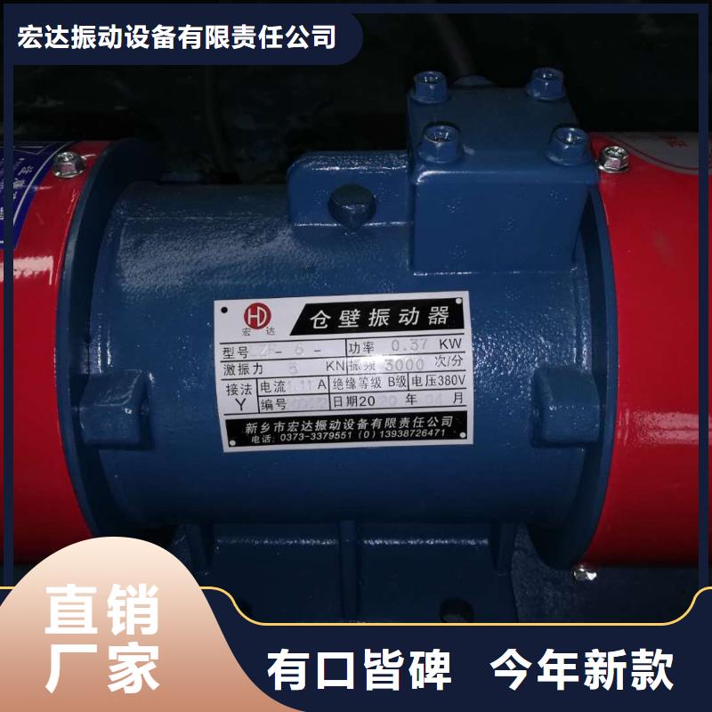 仓壁振动器仓壁振动器厂家层层质检