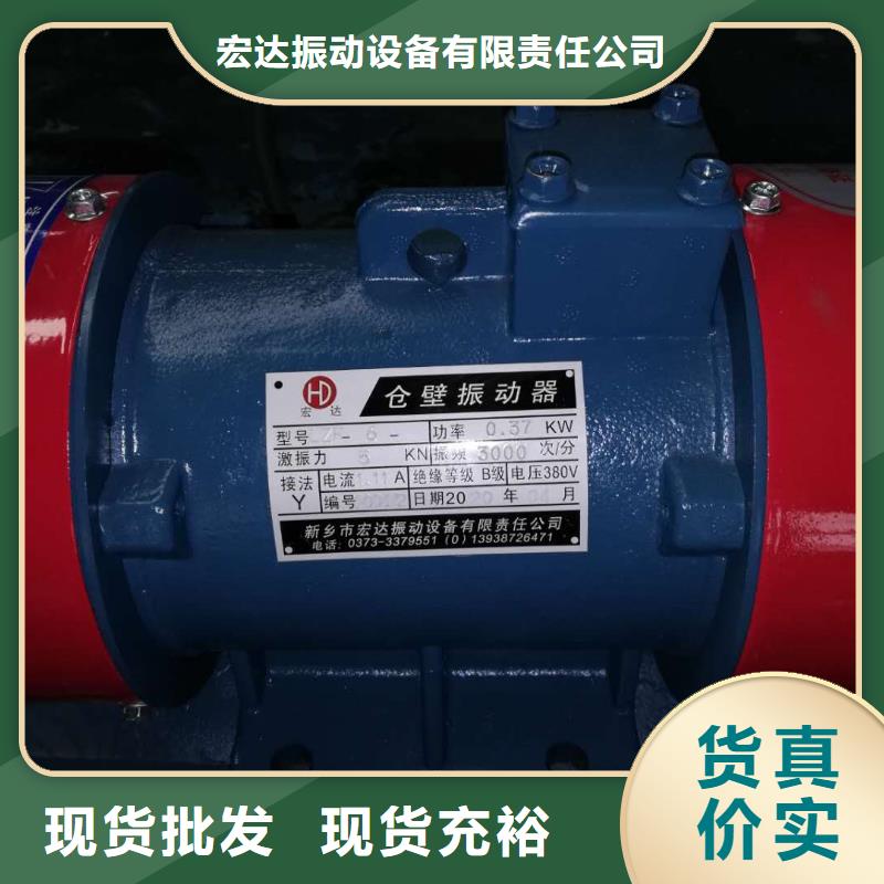 仓壁振动器防爆振动电机源头厂家来图定制