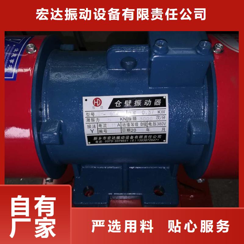 BZF-10仓壁振动器公司