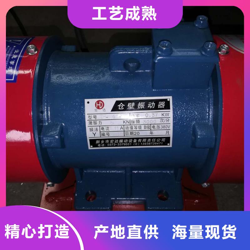 仓壁振动器仓壁振动器厂家层层质检