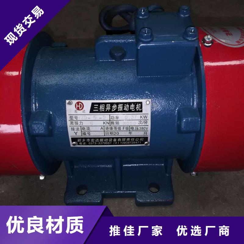 仓壁振动器混凝土振动台产地批发
