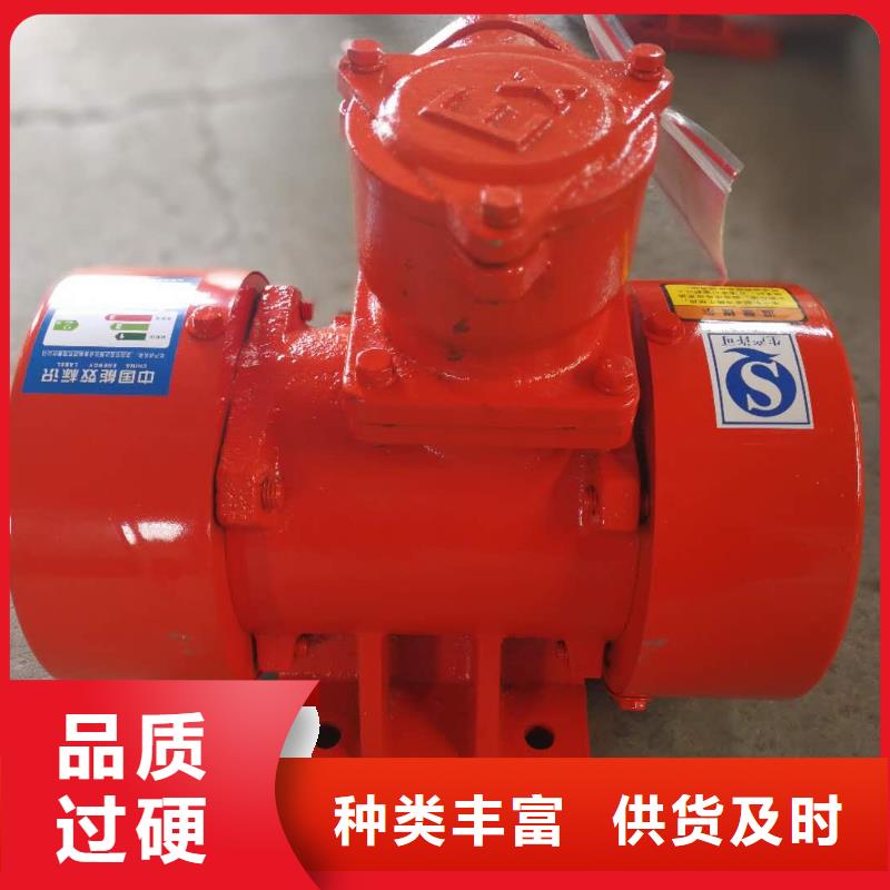 仓壁振动器量大更优惠
