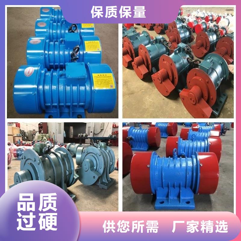 BZF-20仓壁振动器工厂直销