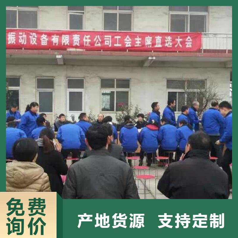 仓壁振动器振动电机选择我们选择放心