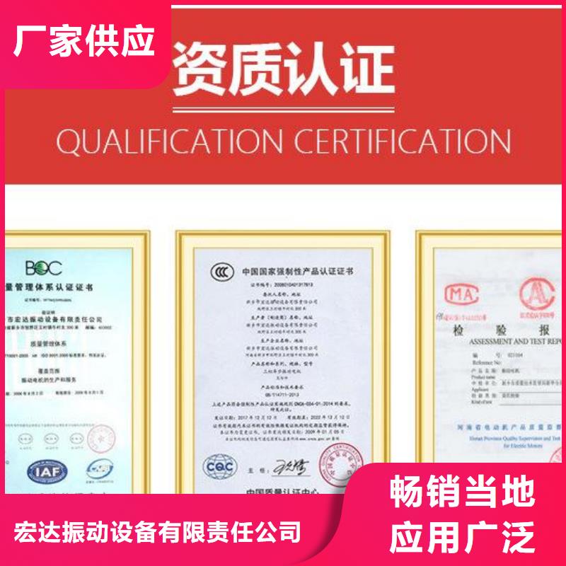 织金县震动平台混凝土试块振动台厂家