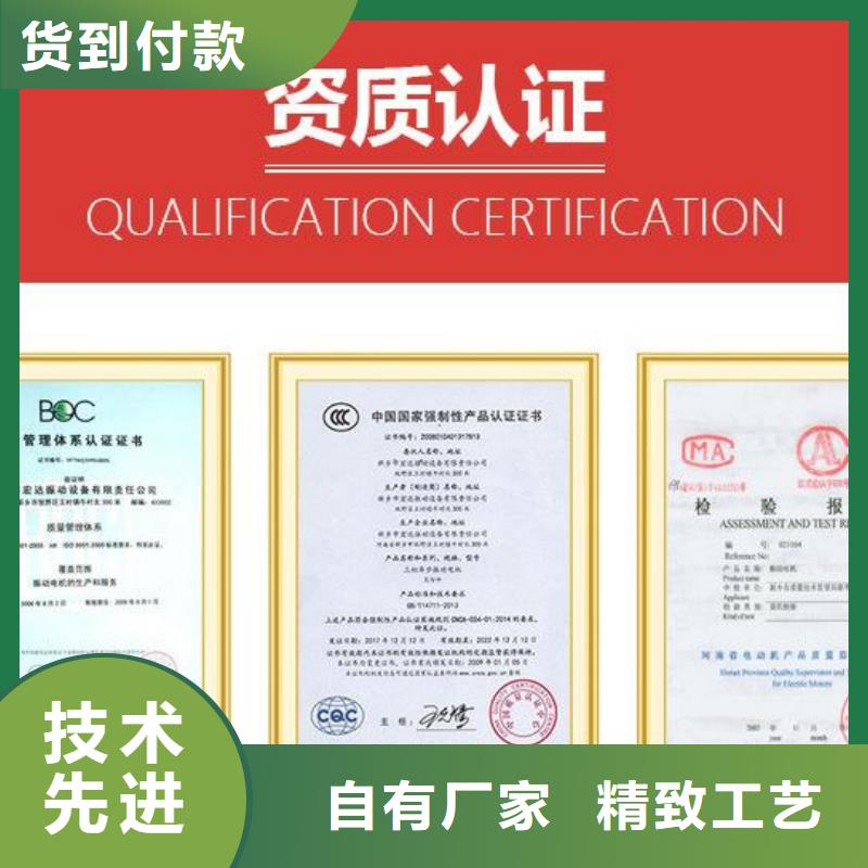 岳西县振动平台二维振动平台调整方法