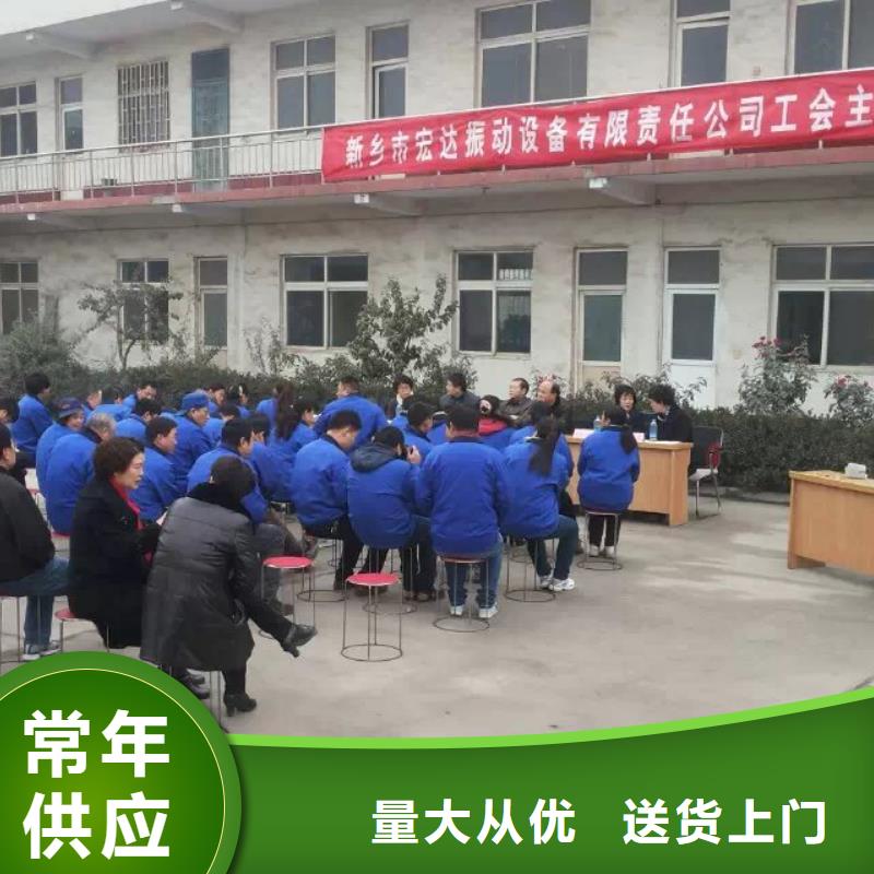 振动平台化工振动筛专注品质